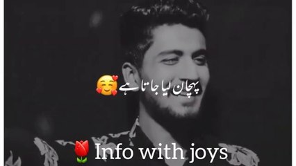 #Jis Se @EshQ HO Jye.......#Best #PoETRy Collection..\@PoEtRY lOvER