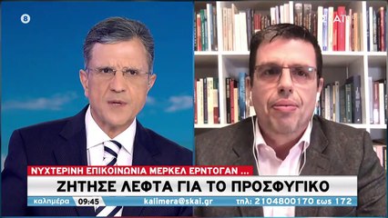 Νυχτερινή επικοινωνία Μέρκελ - Ερντογάν | Ζήτησε λεφτά για το προσφυγικό | 19.12.2020