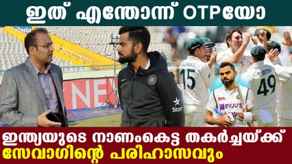 പത്ത് റണ്‍സ് പോലും എടുക്കാതെ ഇന്ത്യന്‍ ബാറ്റ്‌സ്മാന്‍മാര്‍ | Oneindia