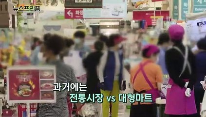 [탐사보도 뉴스프리즘] 온라인 쇼핑 시대…'유통산업발전법' 시각차