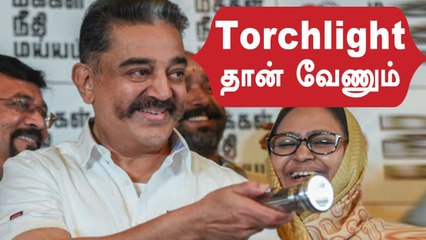 EPSக்கு விவசாயிகள் எதிர்ப்பு | Kamalhaasan High Courtல் போட்ட வழக்கு