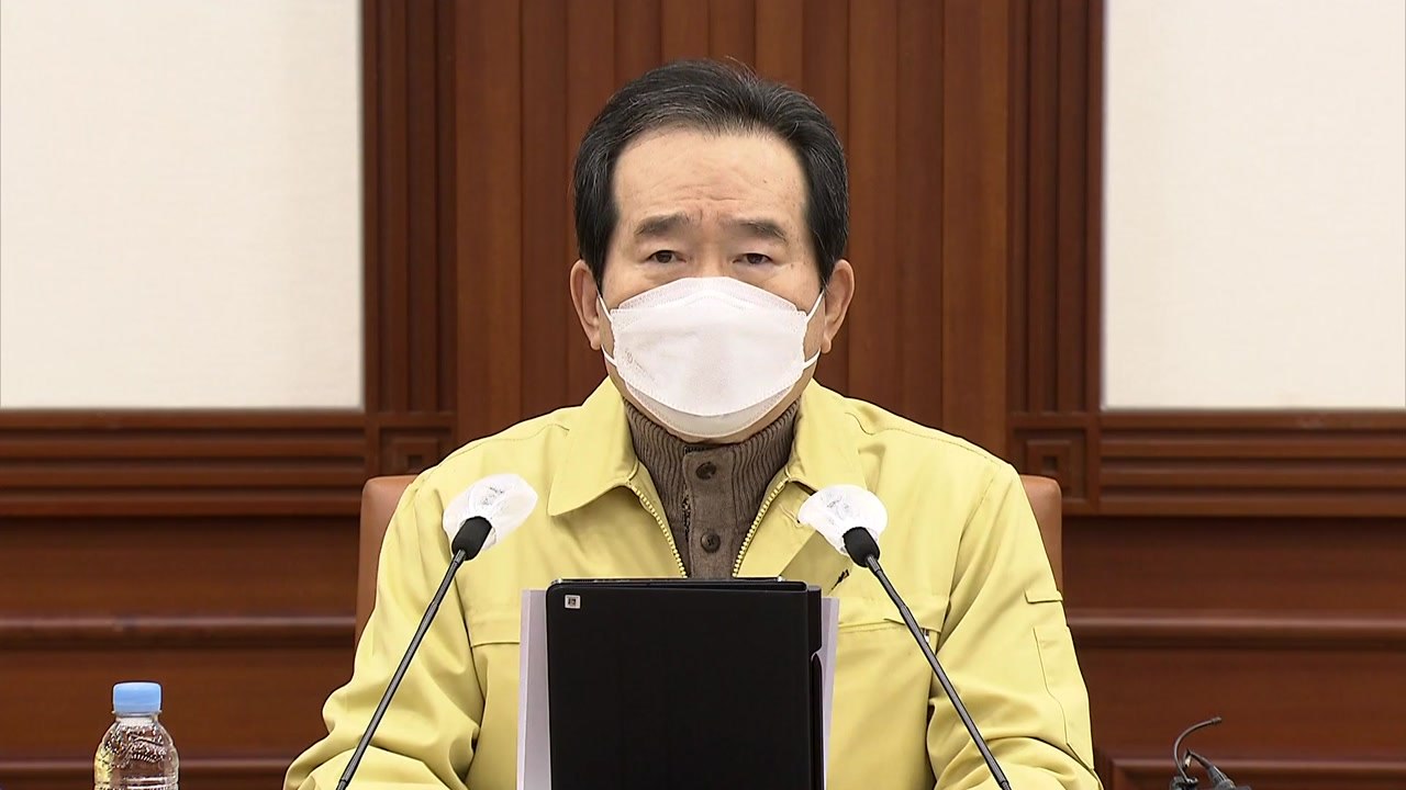 정세균 "이번 주말, 거리 두기 단계 조정 중대 분기점" / YTN