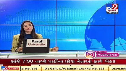 Tapi_ Residents demand closure of JJ stone quarry   TV9News