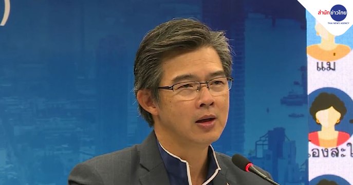 ข่าวค่ำ ช่วงที่ 2 วันเสาร์ที่ 19 ธันวาคม 2563