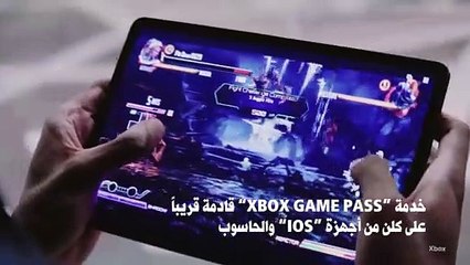 للعام القادم، تبدو طموحة للغاية "Xbox Game Pass" الخطط المنتظرة لـ