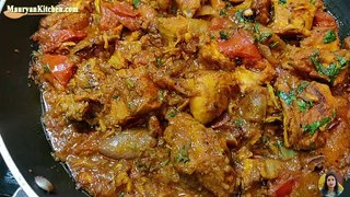 Chicken Do Pyaza | murgh do pyaza | do pyaza recipe | Mauryan Kitchen
