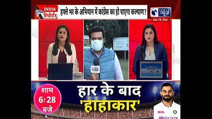 Crisis In Congress Party: कांग्रेस पार्टी को मजबूत बनाने के लिए मंथन ! | India News