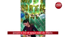 एक्ट्रेस Ankita Lokhande ने मनाया 36वां जन्मदिन, मंगेतर संग काटा बर्थडे केक