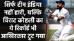 IND vs AUS: Virat Kohli पहली बार Toss जीतकर भी नहीं जीत पाए Match, टुटा अनोखा Record| वनइंडिया हिंदी
