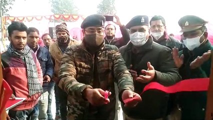 पुलिस चौकी रामापुर कार्यालय का उद्घाटन किया गया