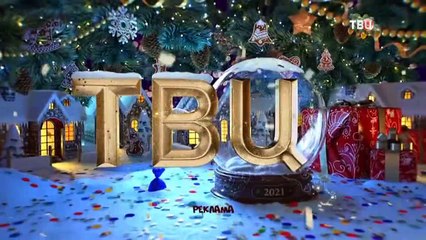 Логотип Новогодний Твц