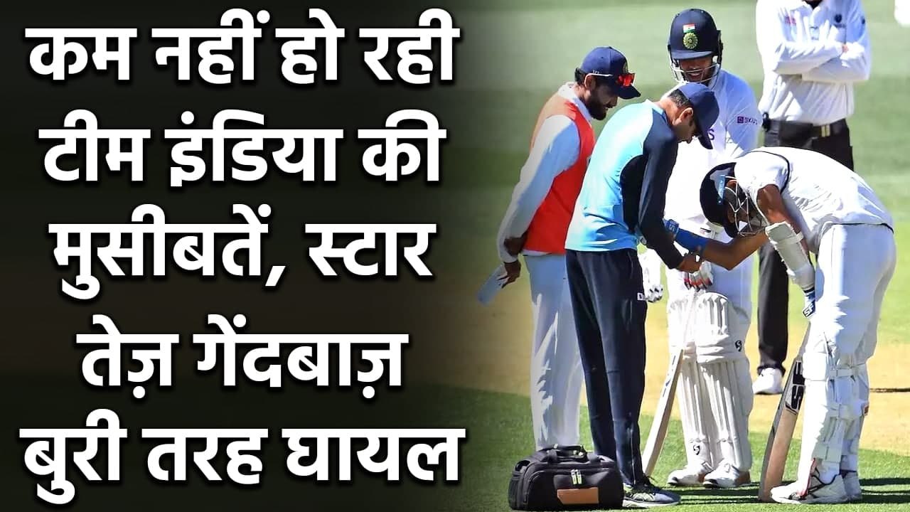 IND vs AUS: Mohammed Shami suffers wrist injury, Taken To Hospital For Scans| वनइंडिया हिंदी