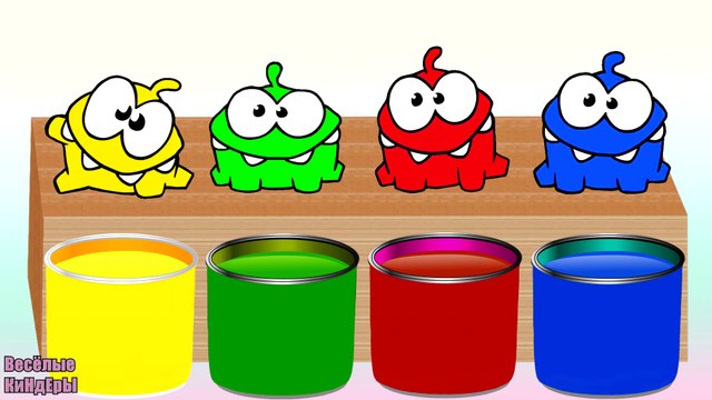 Развивающие Мультики Для детей | Играем с Ам Нямом | Учим цвета | Обучающий Мультик Для малышей | Весёлые КиНдЕрЫ