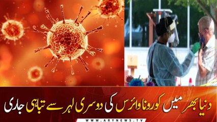 The second wave of COVID-19 continues to wreak havoc around the world