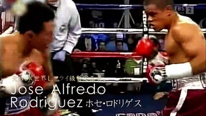 Kazuto Ioka Vs Jose Alfredo Rodriguez