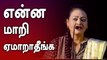 Shakeela Biopic என் வாழ்க்கையில நிறைய தப்பு பண்ணியிருக்கேன் | Filmibeat tamil