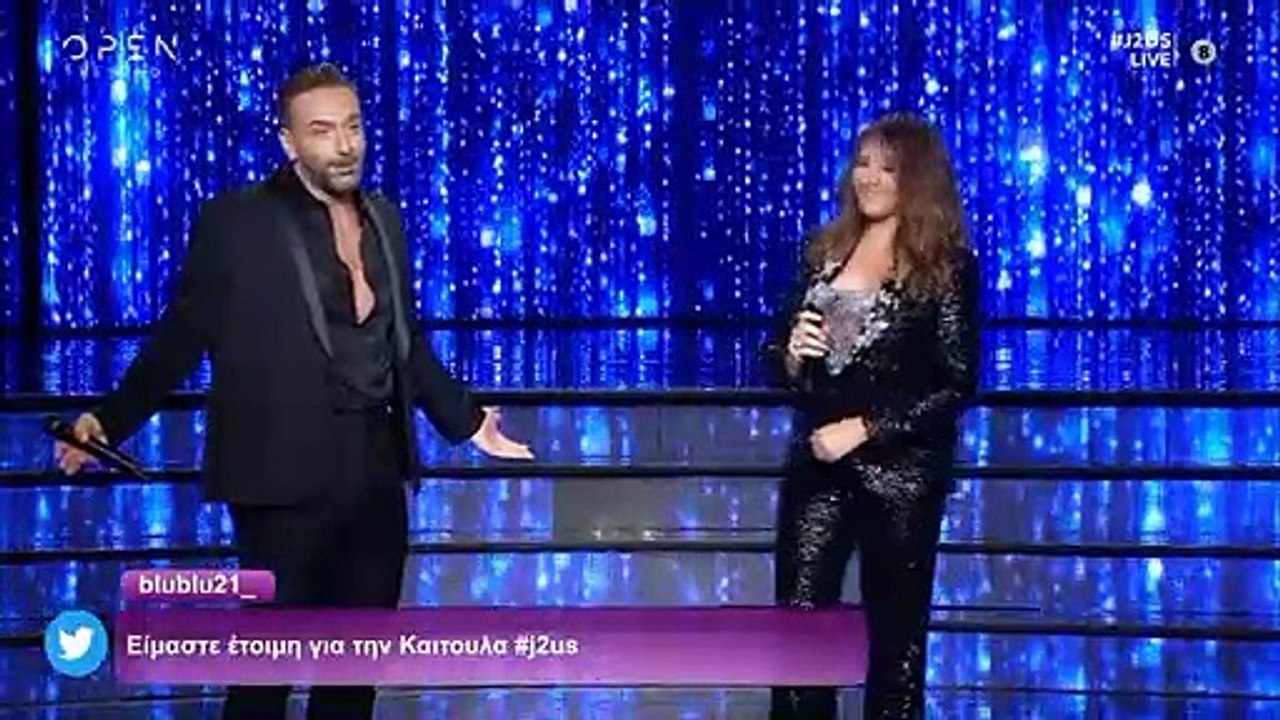 J2US: Η φαντασμαγορική έναρξη με την Καίτη Γαρμ...