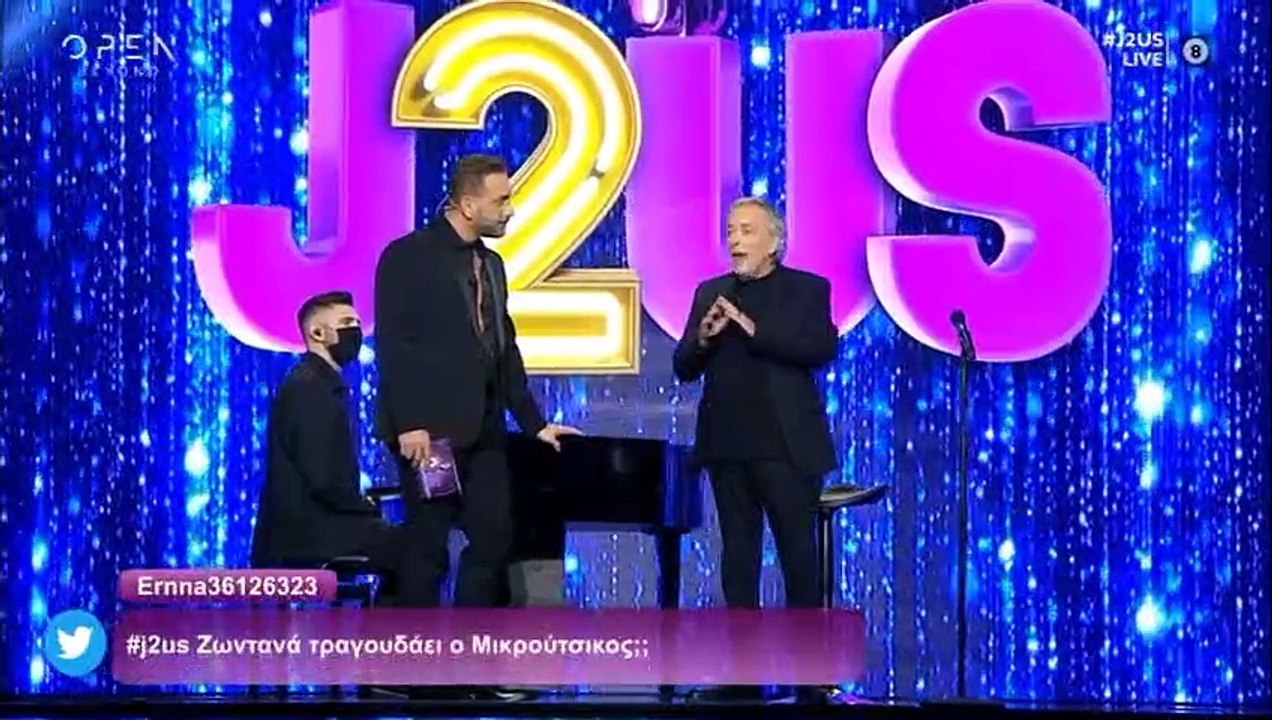 J2US: Η on air πρόταση του Κοκλώνη στον Μικρούτ...