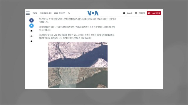 北 남포항에 선박 50척 몇 주째 정박... 코로나로 운항 멈춘듯 / YTN
