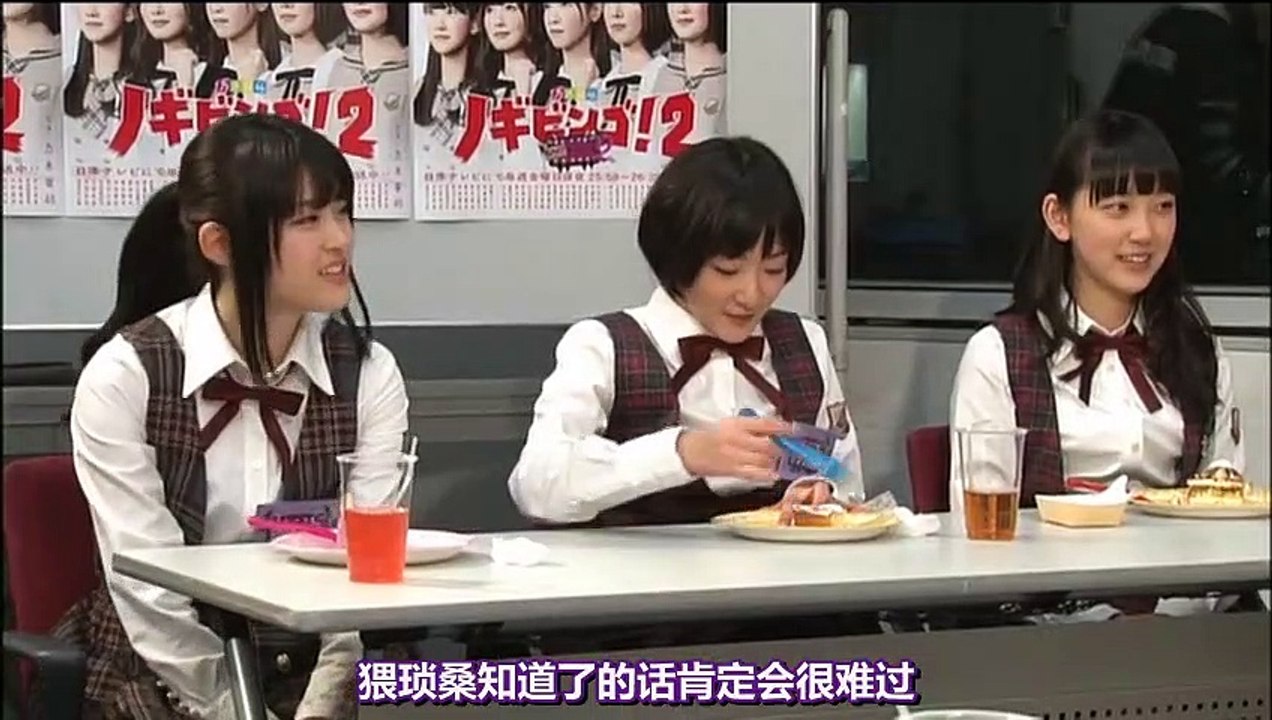 【NOGIBINGO!2】Evaluation meeting・反省会