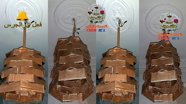 النتيجة مذهلة ( وفـــر فلووسك) اصنع بنفسك نجفة مودرن من الكرتون بدون تكلفة اشغالة يدوية