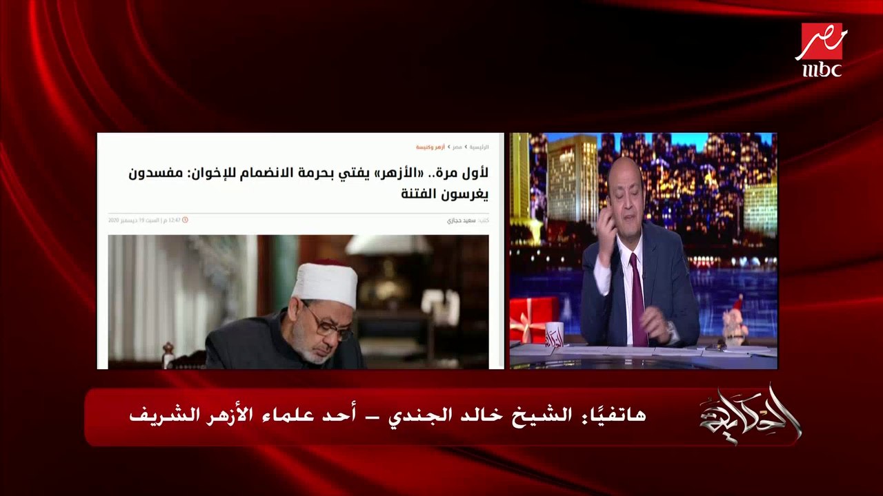 الشيخ خالد الجندي: القرضاوي تحول من عالم إلى سفاح يحرض على سفك دماء الأبرياء