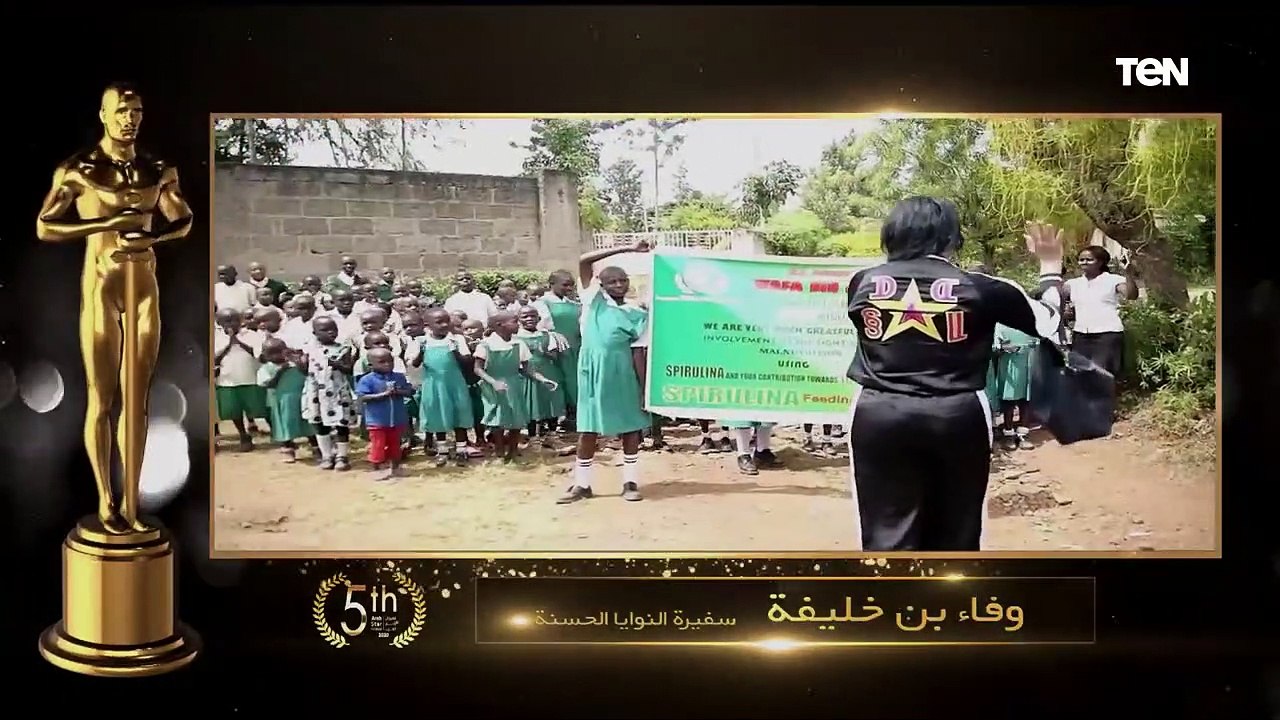 تكريم وفاء بن خليفة سفيرة النوايا الحسنة في مهرجان "نجم العرب 2020"