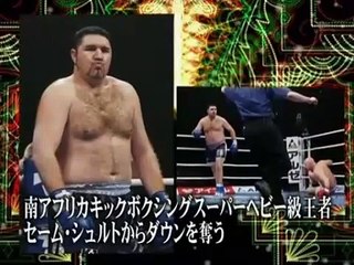 IGF Genome2 - 2007.12.20 ~ Inoki Fighting Xmas part 2