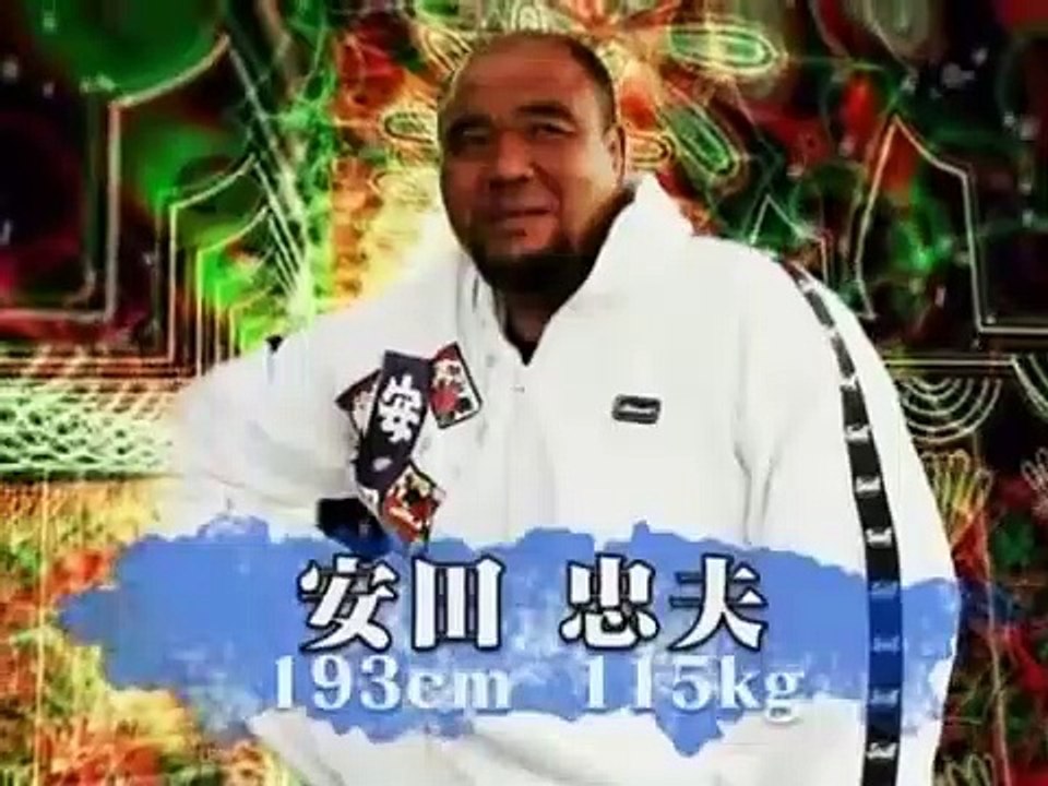 IGF Genome2 - 2007.12.20 ~ Inoki Fighting Xmas part 3