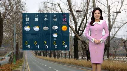 휴일, 중부내륙 강추위 계속…내일 낮부터 추위 차츰 풀려