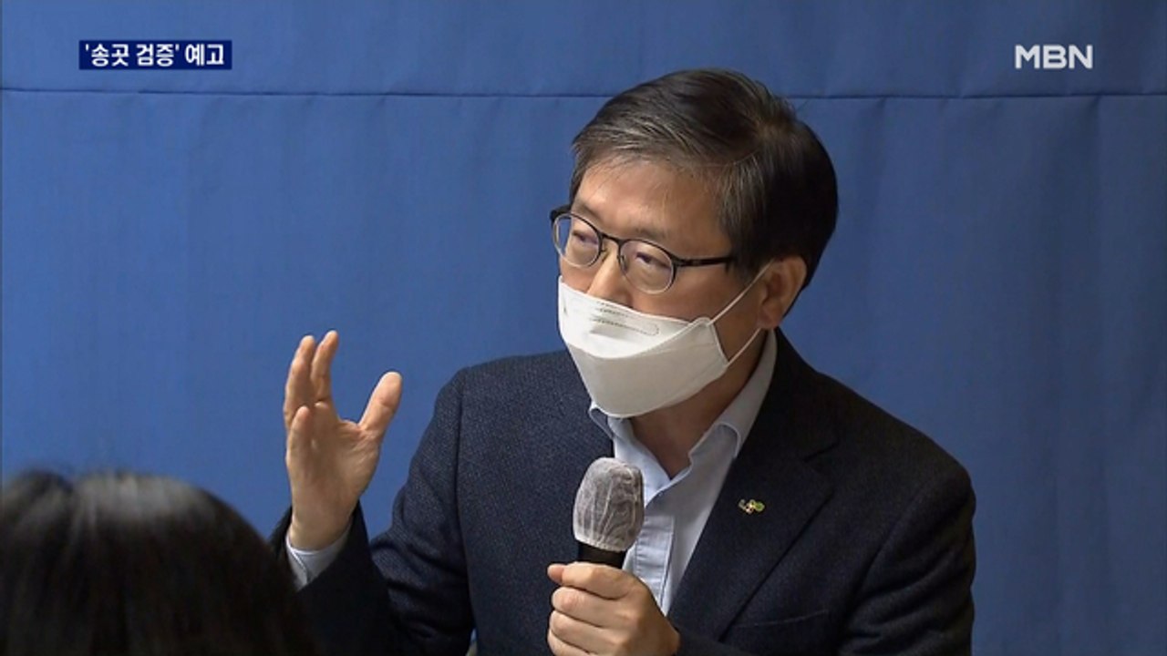 국민의힘, 잇따른 막말 논란 변창흠에 '송곳 검증' 예고