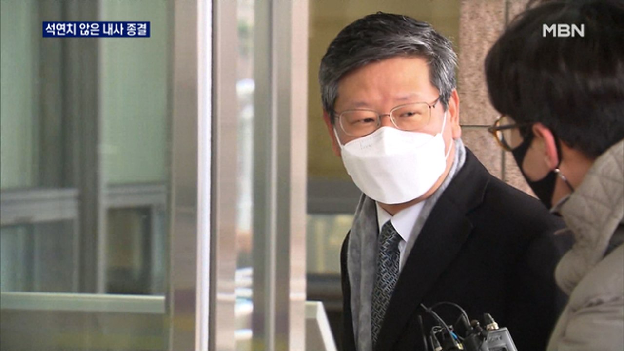 이용구 법무부 차관, 택시 기사 폭행 논란…시민단체 고발