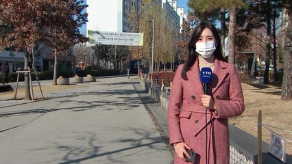 [날씨] 한낮에도 추위 계속...코로나에 한파 겹친 도심 / YTN