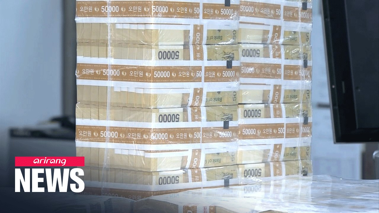 S. Korea to post 4th smallest deficit at 4.2% of GDP: OECD