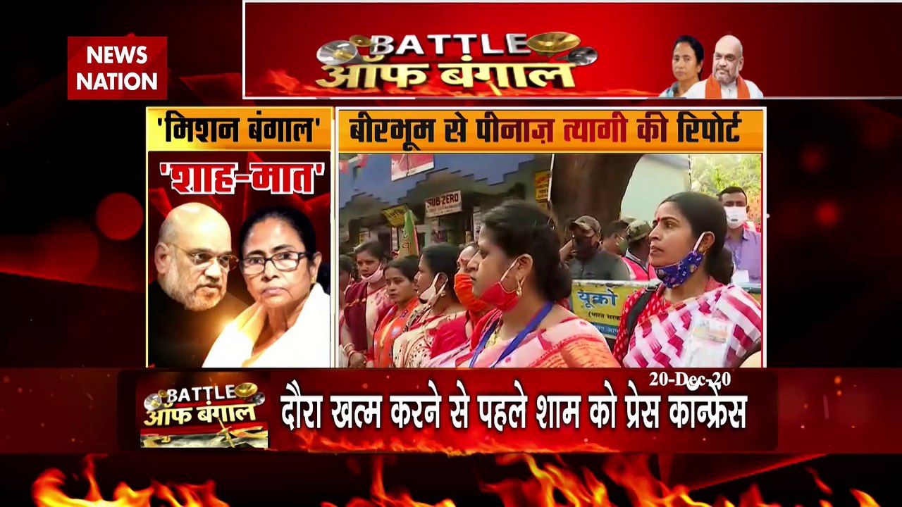Amit Shah on Mission Bengal: Watch Peenaz Tyagi's report from Birbhum