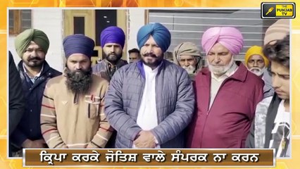 ਰੰਗ ਲਿਆਈ ਖਹਿਰਾ ਦੀ ਮਿਹਨਤ Sukhpal Khaira gets success in what he started | The Punjab TV