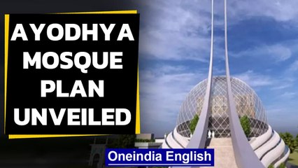 Ayodhya mosque design unveiled, see the futuristic design | Oneindia News