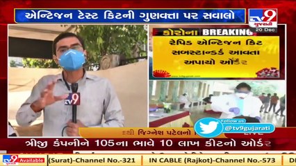 Gujarat_ Drug Controller of India orders to send back rapid-antigen test kits