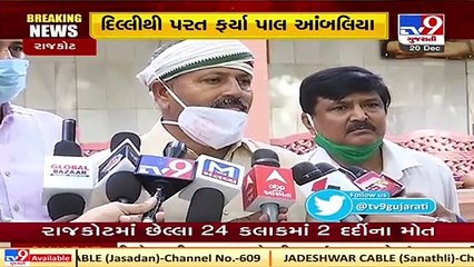 I accept the challenge of RC Faldu, ready to count disadvantages of farm laws, says Pal Ambaliya