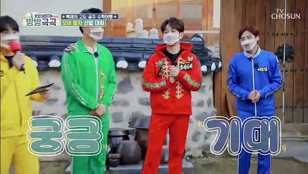 백제 오이 왕자 선발대회♕ 오이 왕자는 누구~?