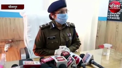 आईजी रेंज लक्ष्मी सिंह ने किया सीतापुर का दौरा, लापरवाही पर अफसरों को मिली चेतावनी