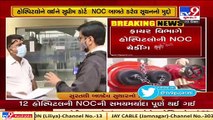 Authorities conduct fire safety audit in hospitals in Surat