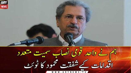 ‘Formal education policy’ on the anvil: Shafqat Mehmood
