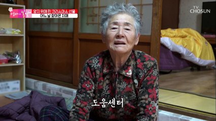 촬영 도중 갑자기 보이는 엄마의 치매 행동..