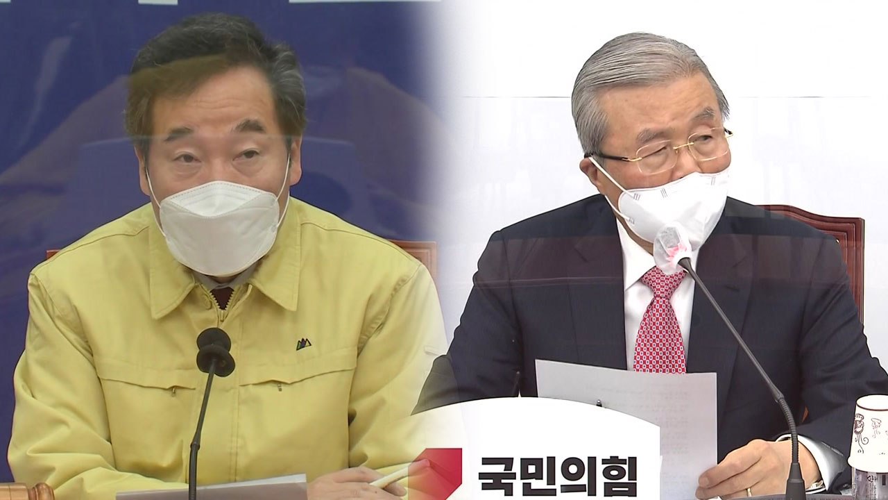 신규 확진 또 최고치...정치권, 방역 대책 공방 가열 / YTN