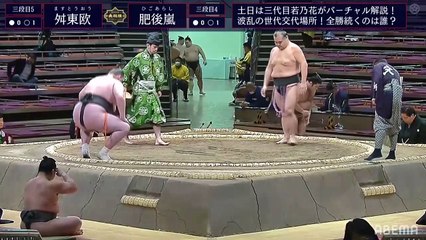 Masutoo(Sd5w) vs Higoarashi(Sd4w) - Kyushu 2020, Sandanme - Day 4