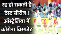 India vs Australia Test Series: COVID-19 outbreak hits Australia-India Test series | वनइंडिया हिंदी