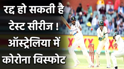 India vs Australia Test Series: COVID-19 outbreak hits Australia-India Test series | वनइंडिया हिंदी