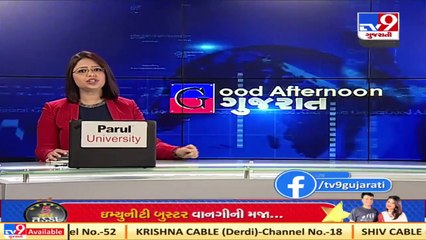 Three nabbed with 78kg Ganja, Vadodara   Tv9GujaratiNews