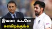 Ishant Sharma-வை உடனே Australia வர சொல்லுங்க - Sunil Gavaskar | Oneindia Tamil